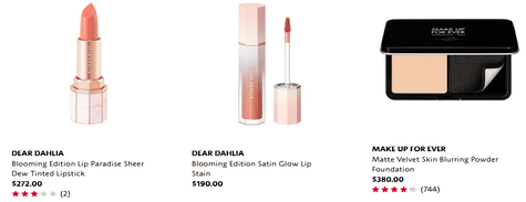 Sephora Make Up Products